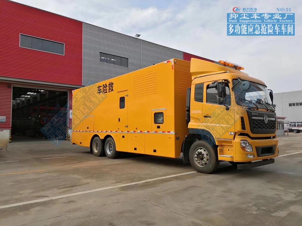 東風天龍應急搶險發電車1000KW